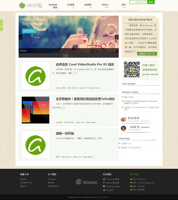 3d太湖彩吧图库 跟着“苏作”，在故宫遇到江南